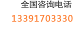 北京網站建設電話